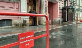 В Москве сотрудников американского посольства лишили льготных парковочных мест