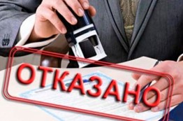 Росреестр сообщает о снижении количества приостановок и отказов при кадастровом учете