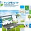 Основные причины приостановления регистрации прав известны