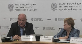 Состоялось заседание экспертов рабочей группы по реализации механизма &laquo;регуляторной гильотины&raquo; в сфере земли и недвижимости