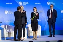 Руководитель Росреестра Виктория Абрамченко награждена медалью ордена &laquo;За заслуги перед Отечеством&raquo; 2 степени
