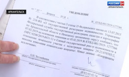 Росреестр исправит техническую ошибку в сведениях ЕГРН по заявлению заинтересованного лица