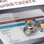 Федеральная нотариальная палата поздравляет нотариусов с профессиональным праздником!