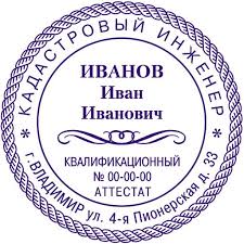Обмеры с просчетами приводят к обсчётам. Войны дачников инициируются кадастровыми инженерами Обмеры с просчетами приводят к обсчётам. Войны дачников инициируются кадастровыми инженерами