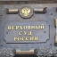 Когда не требуется нотариально заверенное согласие супруга при приобретении земельного участка Когда не требуется нотариально заверенное согласие супруга при приобретении земельного участка