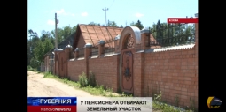 Сложности в использовании земельного участка на праве аренды с местной администрацией Сложности в использовании земельного участка на праве аренды с местной администрацией