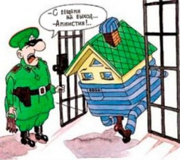 По вопросу получения разрешения на строительство объектов индивидуального жилищного строительства По вопросу получения разрешения на строительство объектов индивидуального жилищного строительства