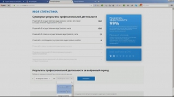Демонстрация личного кабинета кадастрового инженера Демонстрация личного кабинета кадастрового инженера