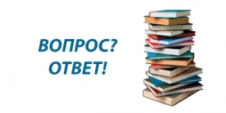 099. Вопрос. Как вносятся изменения в государственный кадастр недвижимости в случае изменения границ между субъектами РФ, границ муниципального образования, границ населенного пункта? 099. Вопрос. Как вносятся изменения в государственный кадастр недвижимости в случае изменения границ между субъектами РФ, границ муниципального образования, границ населенного пункта?