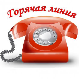 Роскадастр по Калужской области проводит «горячую линию» о выездном приеме Роскадастр по Калужской области проводит «горячую линию» о выездном приеме
