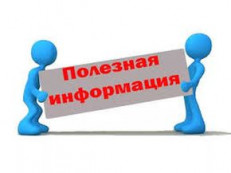По итогам горячей линии калужского Росреестра: Как можно защитить свое имущество от мошенников? По итогам горячей линии калужского Росреестра: Как можно защитить свое имущество от мошенников?