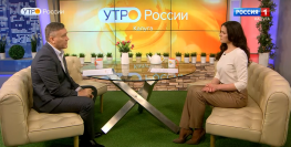 9 апреля 2025 г. директор филиала «Роскадастр» по Калужской области Михаил Игнатьев принял участие в программе «Утро России. 9 апреля 2025 г. директор филиала «Роскадастр» по Калужской области Михаил Игнатьев принял участие в программе «Утро России.