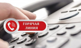 Роскадастр по Калужской области проводит «горячую линию» Роскадастр по Калужской области проводит «горячую линию»