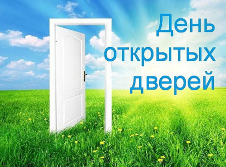 В Кадастровой палате пройдет &laquo;День открытых дверей&raquo; для кадастровых инженеров.