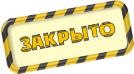 О прекращении деятельности окон приема и выдачи документов в офисах филиала ФГБУ «ФКП Росреестра» по Калужской области О прекращении деятельности окон приема и выдачи документов в офисах филиала ФГБУ «ФКП Росреестра» по Калужской области