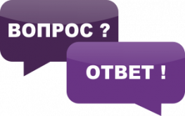 Рубрика «Вопрос-ответ»: Как проверить земельный участок на наличие сервитута? Рубрика «Вопрос-ответ»: Как проверить земельный участок на наличие сервитута?