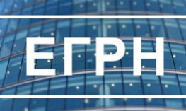 Одна из форм защиты недвижимости – заявление о запрете распоряжаться ею без участия собственника Одна из форм защиты недвижимости – заявление о запрете распоряжаться ею без участия собственника