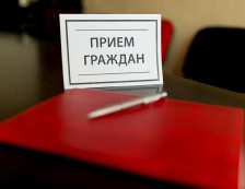 В Кадастровой палате появились дополнительные дни личного приема