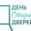 Названы вопросы, наиболее волнующие владельцев недвижимости