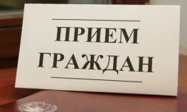 Кадастровая палата проконсультировала южноуральцев на Общероссийском дне приема граждан Кадастровая палата проконсультировала южноуральцев на Общероссийском дне приема граждан