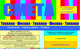 userawards 2 userawards 2